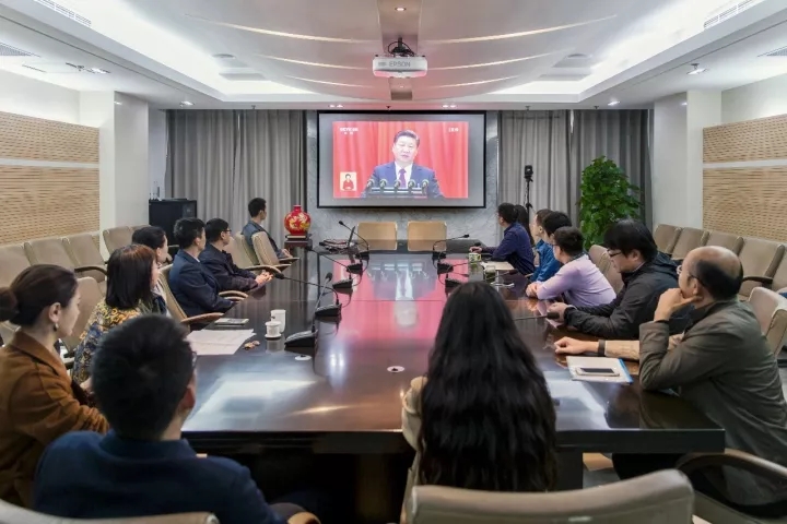 集團干部員工喜迎十九大：令人鼓舞，催人奮進